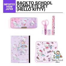 Load image into Gallery viewer, SANRIO Back to School complete set
