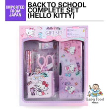 Load image into Gallery viewer, SANRIO Back to School complete set
