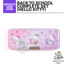Load image into Gallery viewer, SANRIO Back to School complete set
