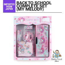 Load image into Gallery viewer, SANRIO Back to School complete set

