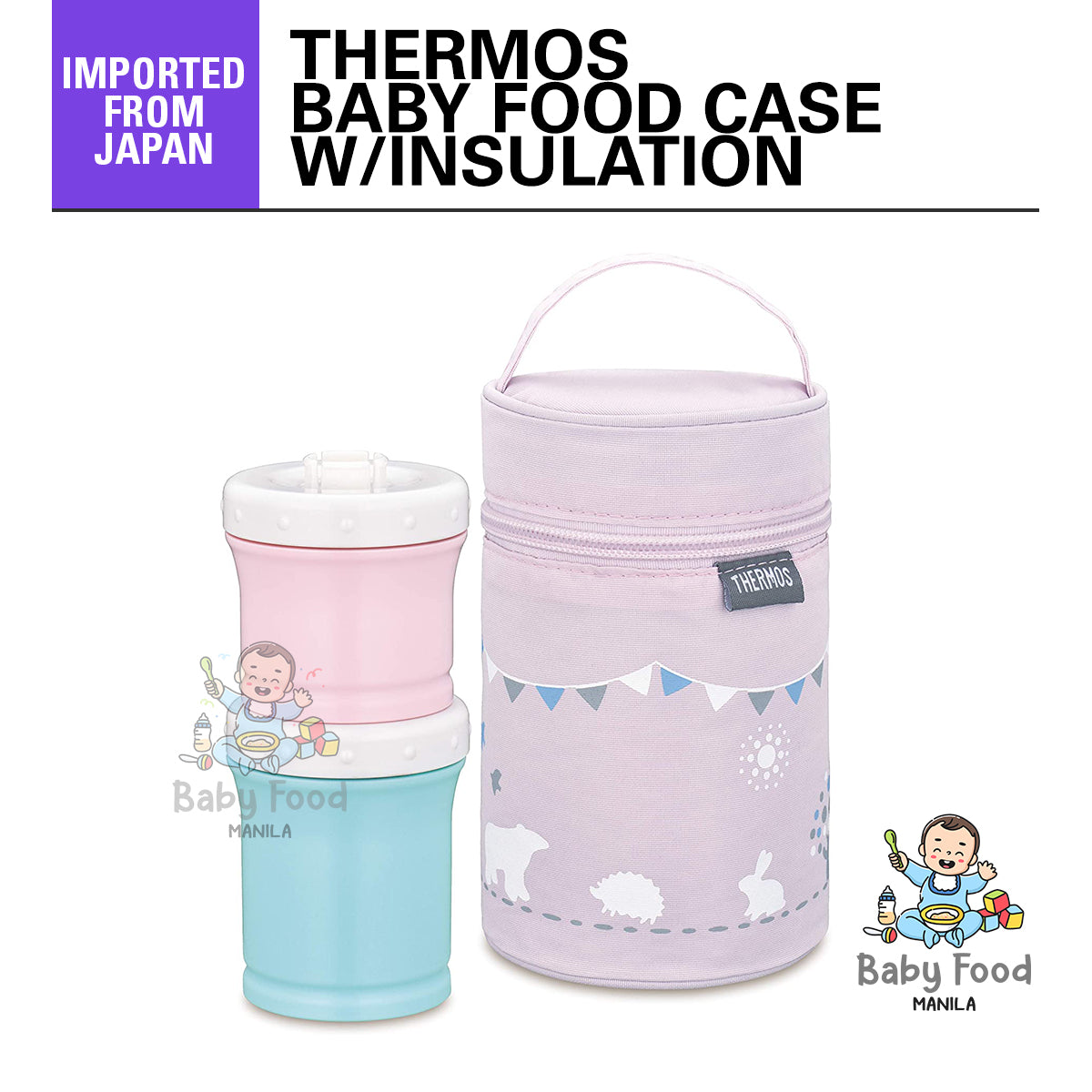 THERMOS Baby food case with insulation – babyfoodmanila