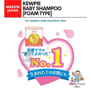 KEWPIE Baby shampoo [FOAM TYPE]