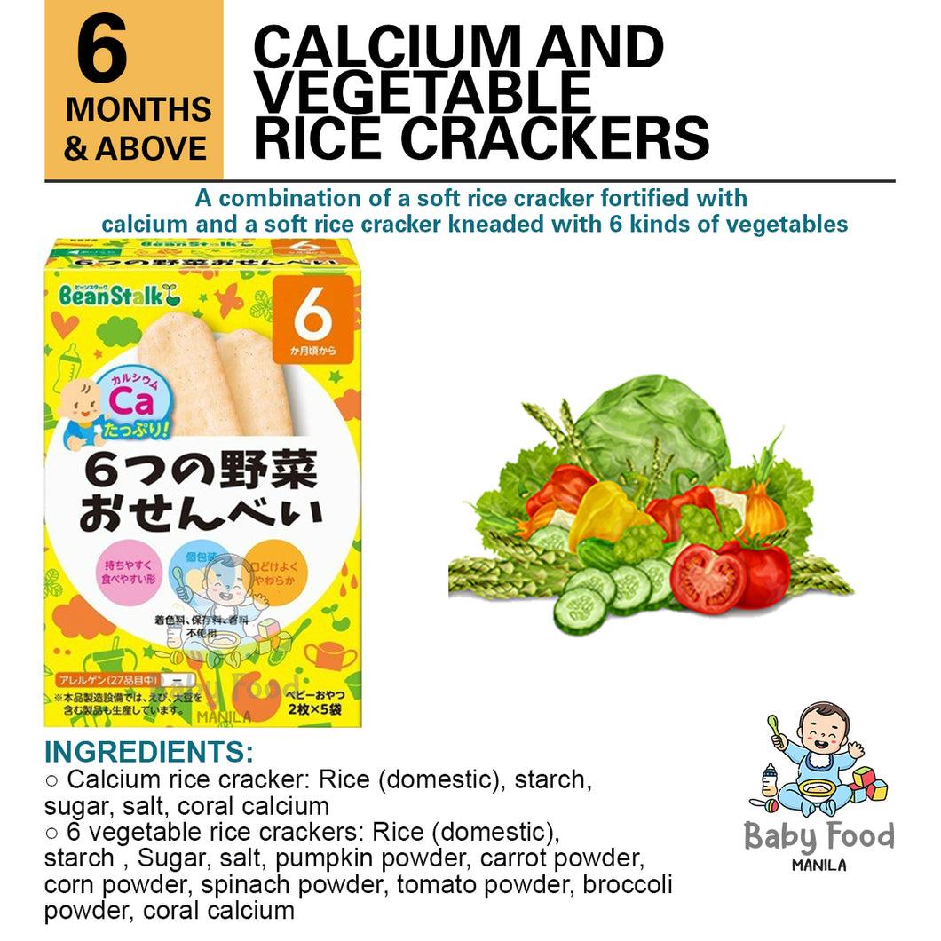 BEANSTALK Calcium & Vegetable rice crackers