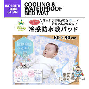 DISNEY BABY Cooling & Waterproof bed mat  (Minnie design)