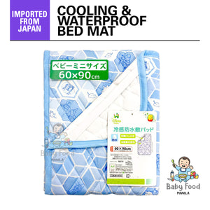 DISNEY BABY Cooling & Waterproof bed mat  (POOH design)