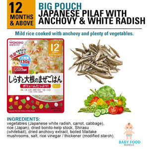 WAKODO [BIG MEAL] Japanese Pilaf with Anchovy & White Radish