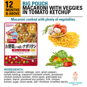 WAKODO [BIG MEAL] Macaroni with Vegetables in Tomato Ketchup Sauce