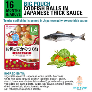 WAKODO [BIG MEAL] Codfish balls in Japanese Thick Sauce