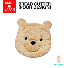 Load image into Gallery viewer, SKATER POOH Bread cutter
