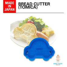 Load image into Gallery viewer, TOMICA Bread cutter
