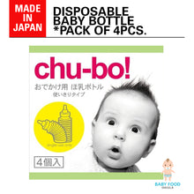 Load image into Gallery viewer, CHU-BO! Disposable nursing bottles
