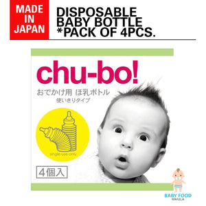 CHU-BO! Disposable nursing bottles
