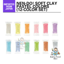 Load image into Gallery viewer, NEN-DO Pastel colored clay set
