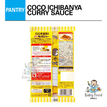 Load image into Gallery viewer, MOTEKKO CURRY Coco Ichibanya curry (Medium spicy)
