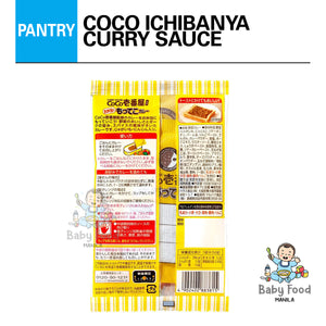 MOTEKKO CURRY Coco Ichibanya curry (Medium spicy)