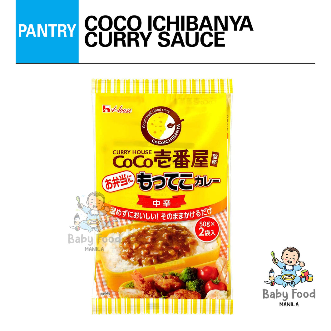MOTEKKO CURRY Coco Ichibanya curry (Medium spicy)