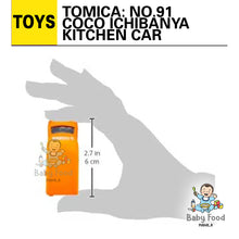 Load image into Gallery viewer, TOMICA: NO.91CoCo Ichibanya Kitchen Car
