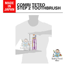 Load image into Gallery viewer, COMBI Teteo first toothbrush (STEP 2)
