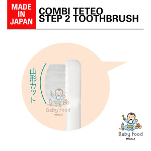 COMBI Teteo first toothbrush (STEP 2)