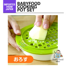 Load image into Gallery viewer, EDISON KJC Babyfood cooking pot set
