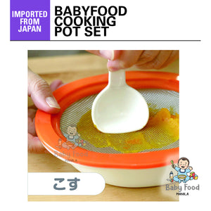 EDISON KJC Babyfood cooking pot set