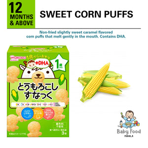 WAKODO Sweet corn puffs