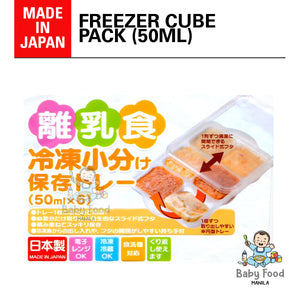 SKATER Freeze cube tray for weaning (50ml x 6)