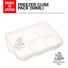 Load image into Gallery viewer, SKATER Freeze cube tray for weaning (50ml x 6)

