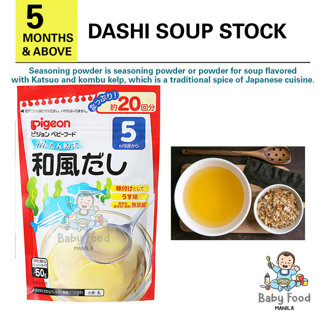 PIGEON [POWDERED] Dashi soup stock