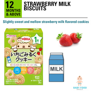 WAKODO Strawberry Milk Cookies