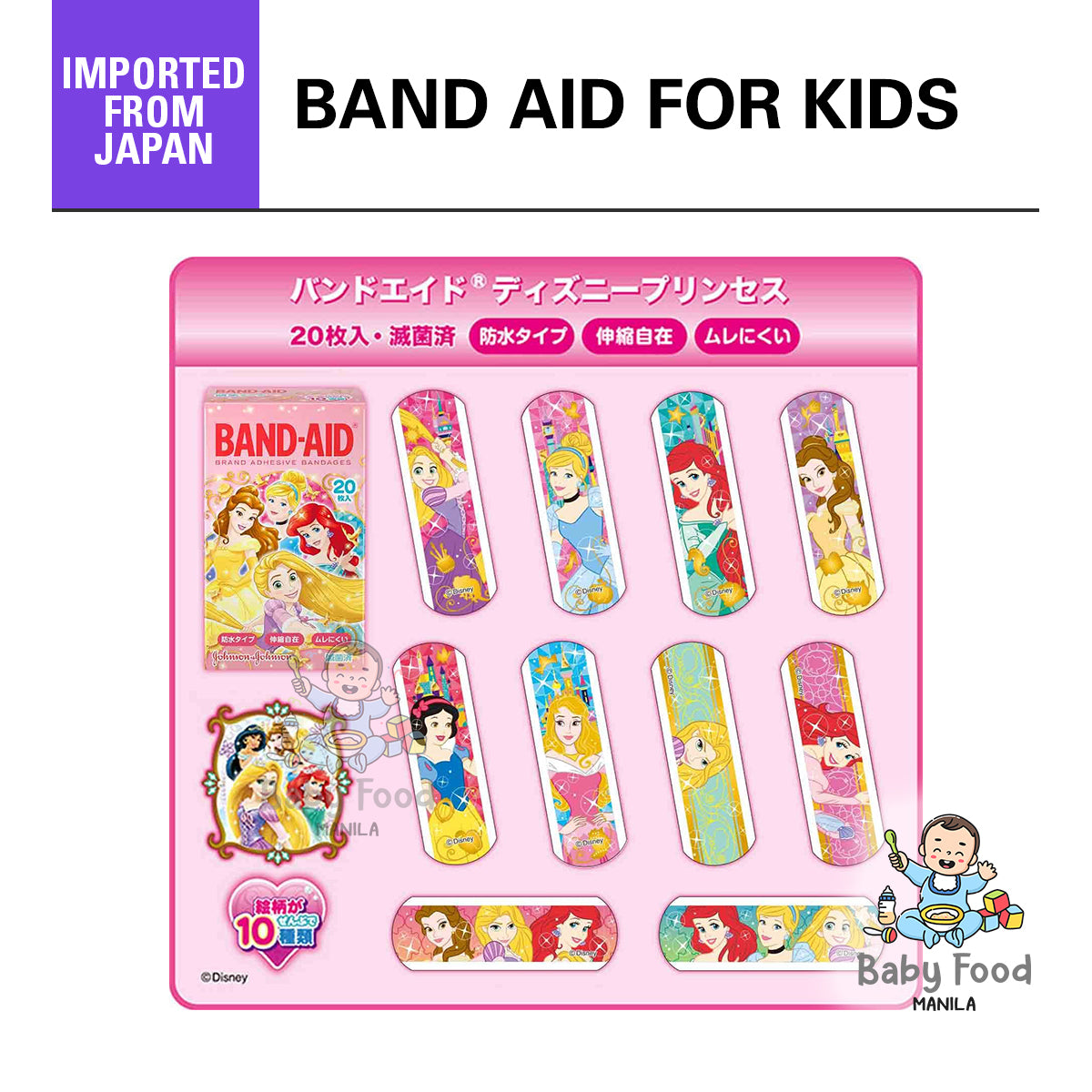 Cool Band Aids Designs