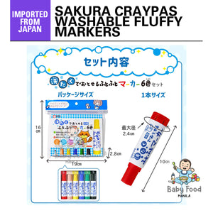 SAKURA Cray-Pas Water Soluble Fluffy markers