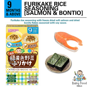 WAKODO Furikake rice seasoning [Salmon & Bonito]