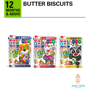 GINBIS Animal shaped butter biscuits