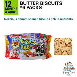 GINBIS Animal shaped butter biscuits (BIG PACK)