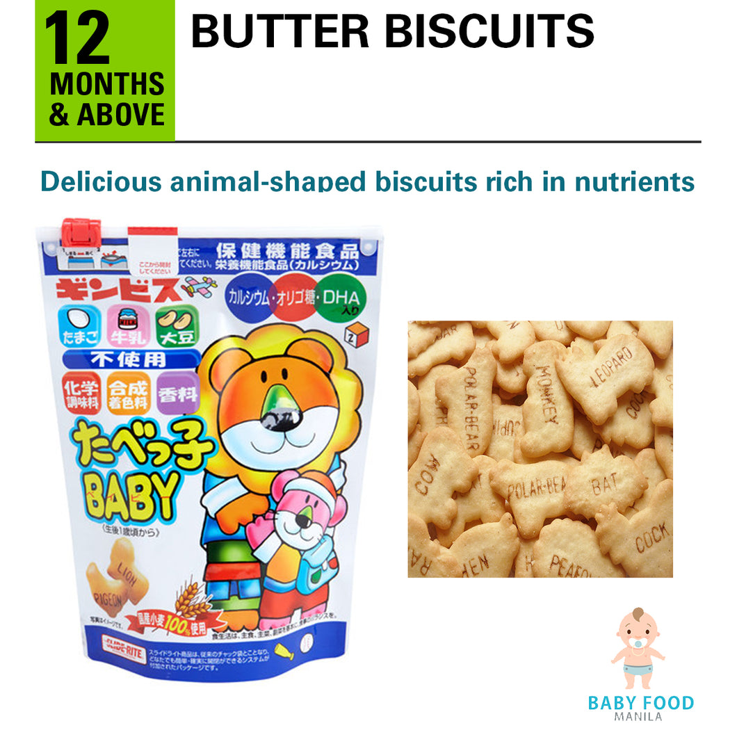 GINBIS Animal shaped butter biscuits