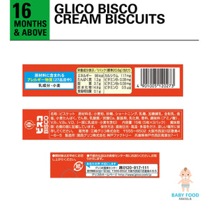 GLICO Bisco cream biscuits