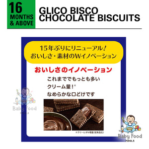 GLICO Bisco chocolate biscuits