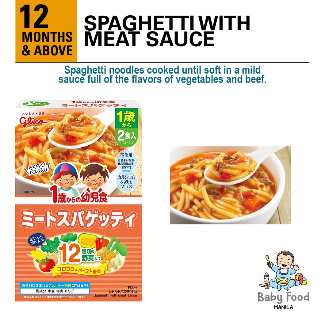 GLICO Spaghetti with meat sauce [2 meal pouch]