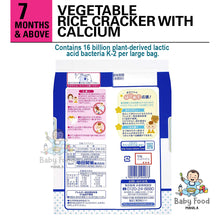Load image into Gallery viewer, KAMEDA Vegetable rice cracker with calcium
