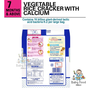 KAMEDA Vegetable rice cracker with calcium