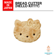 Load image into Gallery viewer, SKATER Hello Kitty Bread cutter

