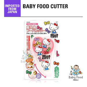 SKATER food cutter scissors (Hello Kitty)