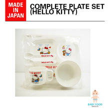 Load image into Gallery viewer, OSK [TABLEWARE SET] Complete set (Hello Kitty)
