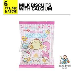 TAKARA Milk biscuits [SANRIO design]