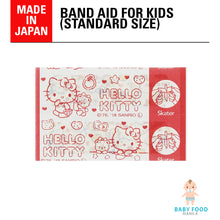 Load image into Gallery viewer, SKATER Band aid (STANDARD: Hello Kitty)
