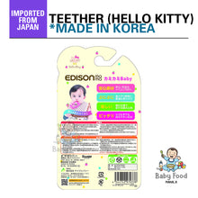 Load image into Gallery viewer, EDISON MAMA Teether (Hello Kitty)
