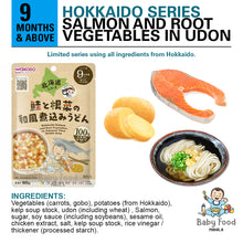 Load image into Gallery viewer, WAKODO [Hokkaido Series] Japanese-style stewed udon with salmon and root vegetables

