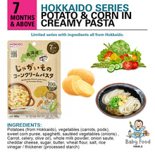 Load image into Gallery viewer, WAKODO [Hokkaido Series] Potato Corn Cream Pasta
