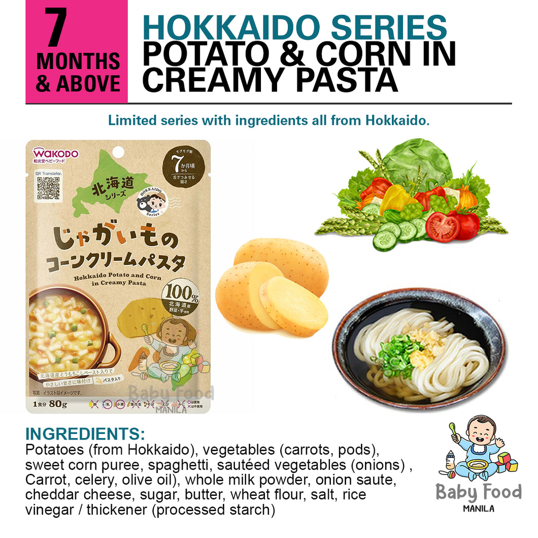 WAKODO [Hokkaido Series] Potato Corn Cream Pasta